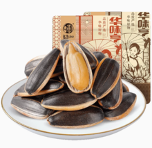   		百億補貼！華味亨 葵花籽 山核桃/焦糖味/草本味瓜子 500g*2袋 ￥14.9 		