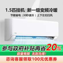   		美的 酷清涼空調(diào)大1.5匹一級變頻冷暖節(jié)能省電家用臥室掛機(jī)35XA1P 1399.2元 		