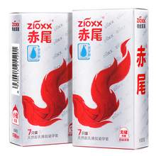   		赤尾 zioxx 鉑金系列 安全套套裝(無儲精囊+小儲精囊) 
51.05元（雙重優(yōu)惠） 		
