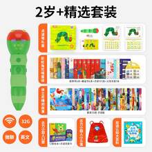   		小彼恩 littlebean 彩虹兔古力小超人迪士尼睡前故事雙語大百科點(diǎn)讀學(xué)習(xí)早教機(jī) 849元 		