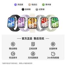   		華為 HUAWEI WATCH FIT 4 智能手表 券后670.65元 		