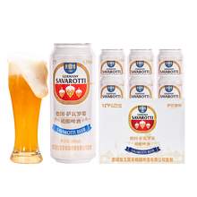   		薩瓦羅蒂 12度精釀啤酒德國工藝原料白啤500ml整箱純麥全麥 16.18元 		
