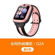   		小天才 Q2A 兒童智能手表 1.3英寸（北斗、GPS） 
381.65元 		