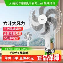   		艾美特 CS35-X25 落地扇 白色 109.65元 		