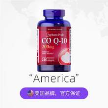   		普麗普萊 輔酶Q10軟膠囊 200mg 240粒 243元 		