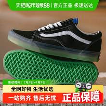   		VANS Old Skool男女低幫板鞋透氣舒適運(yùn)動(dòng)鞋耐磨輕便休閑鞋 126.85元 		