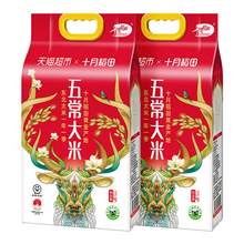   		十月稻田 SHI YUE DAO TIAN 五常大米 5kg 2袋 49.9元 		