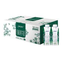   		特侖蘇 有機(jī)純牛奶夢(mèng)幻蓋250ml*24盒 64.52元 		