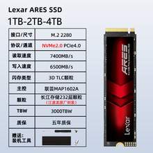   		雷克沙 ARES系列 NVMe M.2接口 固態(tài)硬盤 4TB 1275元 		