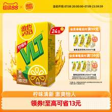   		維他奶 ViTa 維他 檸檬茶 券后58.9元 		