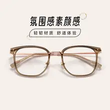   		88VIP：寶島目戲 鏡框+防藍(lán)光鏡片 28元+800個(gè)淘金幣 		