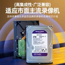   		?？低?希捷監(jiān)控機(jī)械硬盤 4T CMR垂直 型號(hào)ST4000HKBS002 380元 		