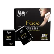   		潔柔 Face系列 古龍香可濕水手帕紙 4層*6片*36包 
￥9.9 		
