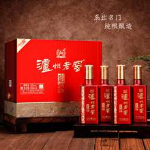   		瀘州老窖 六年頭曲珍藏 52%vol 濃香型白酒 500ml*4瓶 
券后260.05元 		