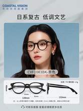   		鏡宴 essilor依視路 破價！鉆晶A4 1.56/1.60/1.67近視鏡片 贈鏡框 原廠加工 券后153元 		