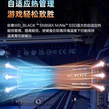   		西部數(shù)據(jù) WD西部數(shù)據(jù)NVMe m.2固態(tài)硬盤2Tsn7100，2T好價(jià)783 券后783元 		
