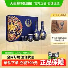   		88VIP會員：郎酒 青花郎 53%vol 醬香型白酒 500ml*2瓶 禮盒裝 1333.46元 		