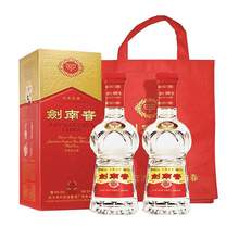   		百億補(bǔ)貼：劍南春 水晶劍52度濃香型白酒 500ml*2瓶 
593元 		