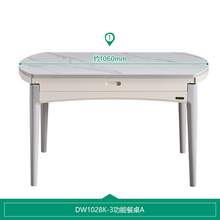  		全友 DW1028-1A 實(shí)木功能餐桌+餐椅A*6 氣質(zhì)灰 1.3m 
1070.15元 		