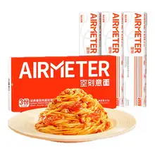   		米其林3星品質(zhì)，AIRMETER 空刻 經(jīng)典番茄肉醬意大利面 6人份（三重奏810g+輕享裝230g*3） ￥71.33 		