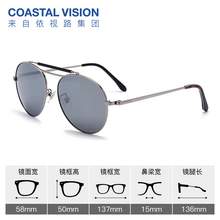   		鏡宴 法國依視路 Coastal Vision 鏡宴 男女同款偏光太陽鏡飛行員墨鏡 券后39.1元 		