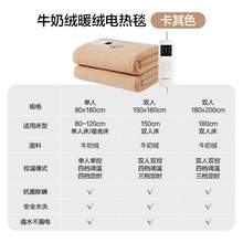   		網(wǎng)易嚴(yán)選 2024電熱毯店電褥子 卡其色 券后109元 		