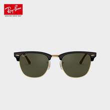   		雷朋 RayBan雷朋太陽鏡半框墨鏡開車眼鏡0RB3016男款玳瑁 券后600.25元 		