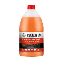   		喬幫主 乙醇玻璃水強力去污去油膜 2L*2桶 
15.8元（需領(lǐng)券） 		