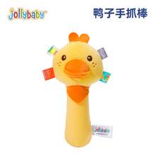   		祖利寶寶 jollybaby 手搖鈴牙膠可啃咬抓握新生兒玩具0-6個(gè)月嬰兒玩具0-1歲早教寶寶 鴨子BB棒 6.9元 		