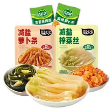   		吉香居 減鹽榨菜絲蘿卜條小袋榨菜咸菜32g25袋 
7.84元+156淘金幣（需領(lǐng)券）包郵 		