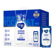   		純甄 原味風(fēng)味酸牛乳 200g×10包 16.86元 		