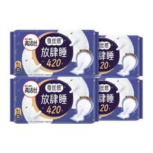   		高潔絲 夜用蠶絲感放肆睡 420mm*16片 券后9.87元 		