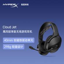   		HYPERX 颶風(fēng)3S加強版無線耳麥電競游戲瓦洛蘭特 
426.55元 		
