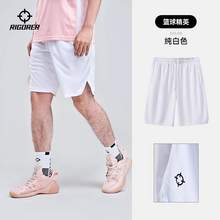   		準(zhǔn)者 新款個(gè)性印花美式籃球運(yùn)動(dòng)健身跑步訓(xùn)練戶外透氣速干五分褲男 券后16.68元包郵 		
