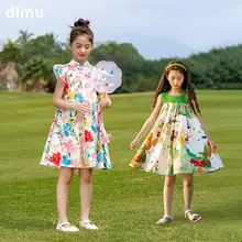   		笛牧 女童連衣裙合集 100cm-160cm 
46元（需領(lǐng)券）+300淘金幣 		