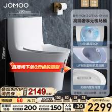   		九牧 高端奢享馬桶 11426KA 虹吸式節(jié)水陶瓷坐便器 305mm 券后1826.65元 		