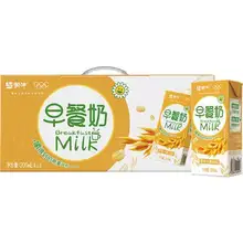   		再降價、限地區(qū)：蒙牛 大谷粒早餐奶 200ml*12盒/箱 禮盒裝 10.9元（需88VIP全能卡，+2.2元淘金幣，需領券） 		