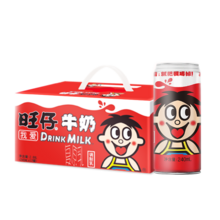   		旺旺 旺仔牛奶240ml×12瓶 券后30.2元 		