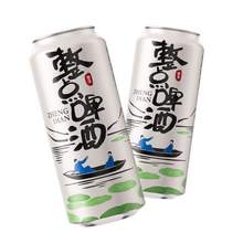   		雪花 整點啤酒整點精彩500ml*24聽（贈雪花老雪1L） 
59.76元（需買2件，需用券） 		