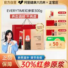   		korean red ginseng 正官莊 EVERYTIME紅參漿30%高麗參濃縮液 300g 贈(zèng)紅石榴汁100g 券后162元 		