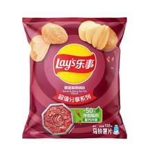   		樂事 馬鈴薯片 飄香麻辣鍋味 135g 3.4元 		