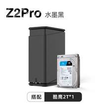   		極空間 ZSpace 私有云Z2Pro內(nèi)置酷鷹2T*1 857.45元 		