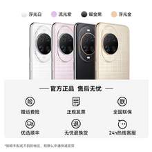   		華為 HUAWEI nova 14 Ultra 手機(jī) 12GB+512GB 
券后3599元 		