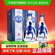   		汾酒 青花20 53%vol 清香型白酒 500ml*2瓶 593.31元 		