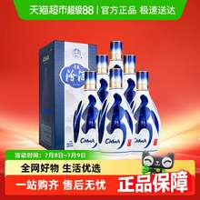   		汾酒 青花20 53%vol 清香型白酒 500ml*6瓶 券后2052元 		