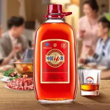   		88vip：中國勁酒 35度 5L大瓶裝 276.5元、包郵 		