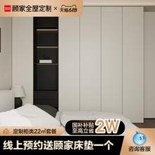   		顧家家居 走入式衣柜 22平方米 19800元/定制柜類(lèi) 
36079元 		