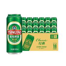   		88VIP會(huì)員：青島啤酒 TSINGTAO 經(jīng)典10度啤酒 500ml*18罐 82元 		