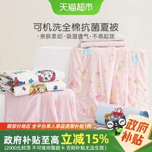   		羅萊家紡 兒童纖維夏被組合 空調(diào)被 200X230cm 深灰色 
126.65元 		