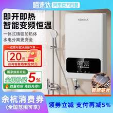   		康佳 即熱式小廚寶 3400W免打孔家用廚房面盆 插頭款不限線路電熱水龍頭加熱寶熱水器DJ34-KSDTF01 
券后208.05元 		